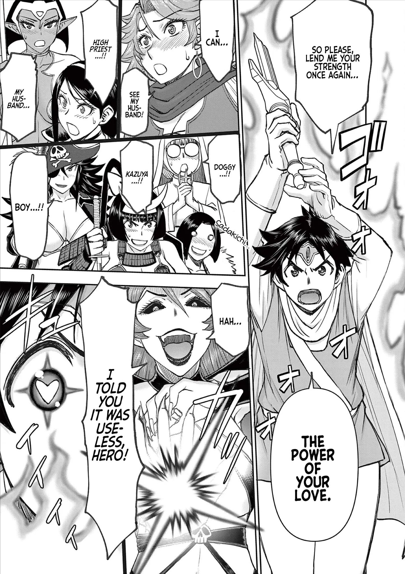 Affair In Another World Ii ~guided Married Women And The Clumsy Reincarnated Hero~ Chapter 8000 Page 128